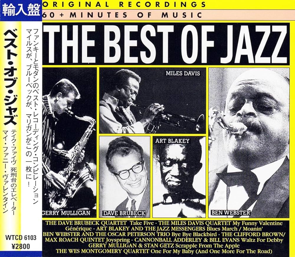 洋楽 The Best of The Jags CD the best of The Jags CD