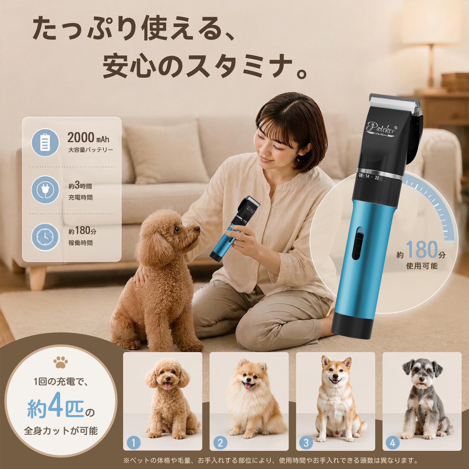 【正規品】【20年プロトリマー推奨】Pateker 犬バリカン 猫 バリカン k Amazon.co.jp: 【20年プロトリマー推奨】Pateker犬バリカン猫バリカン