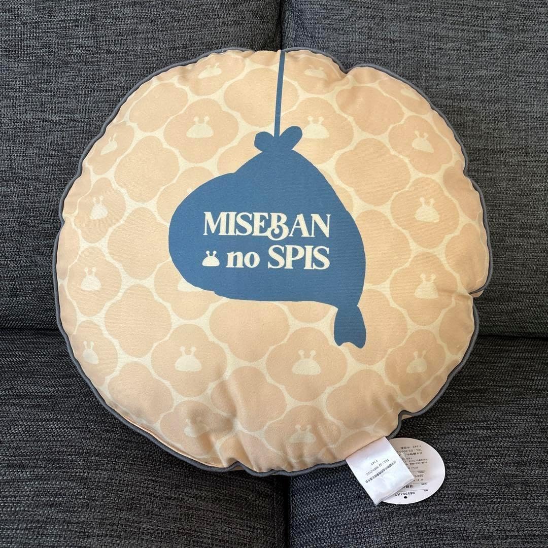 茶道具 信楽焼 平水指 【彦四郎】 作家物 共箱 銀留め具 2026年最新