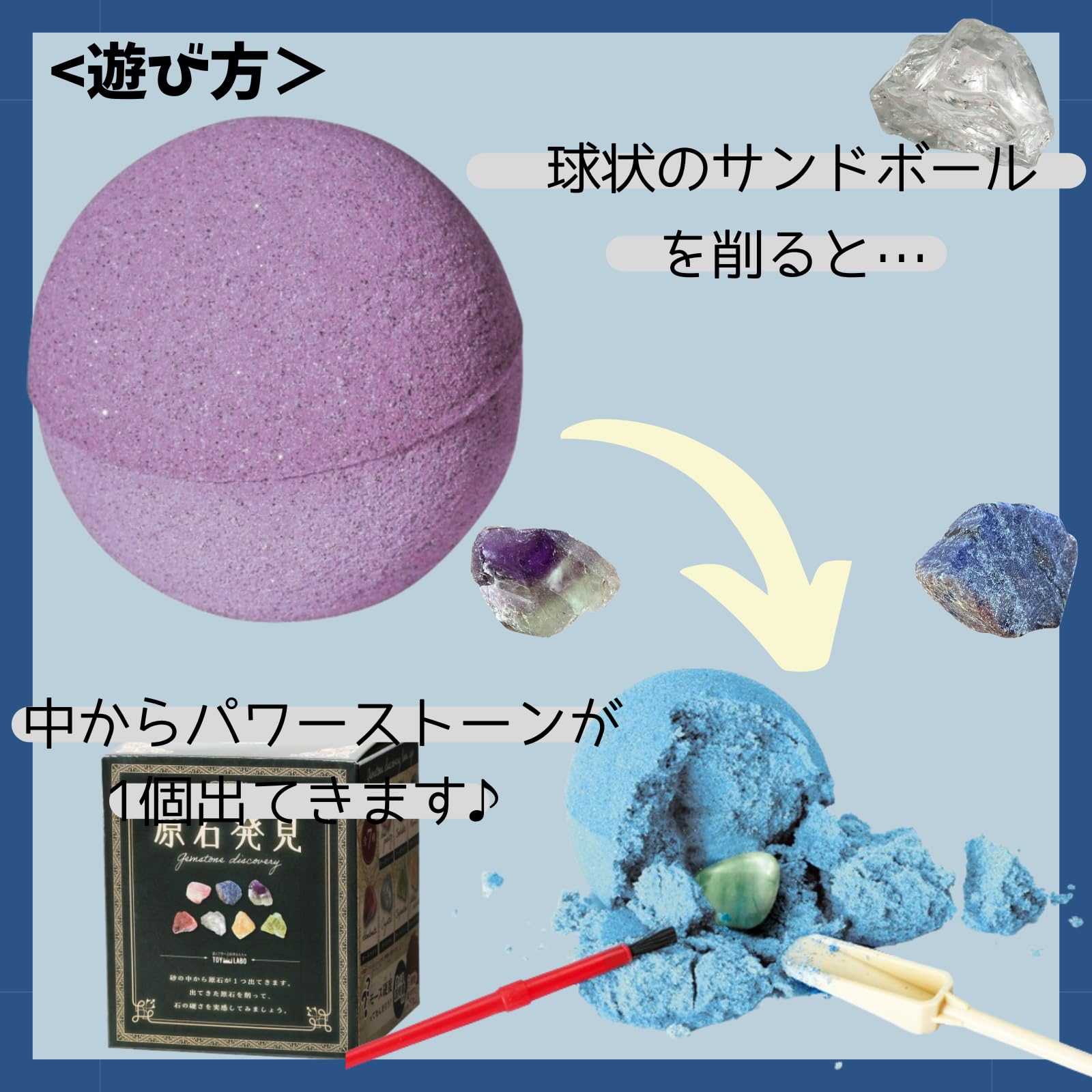 Amazon | 【6個セット+メッセージカード】ノルコーポレーション 宝物