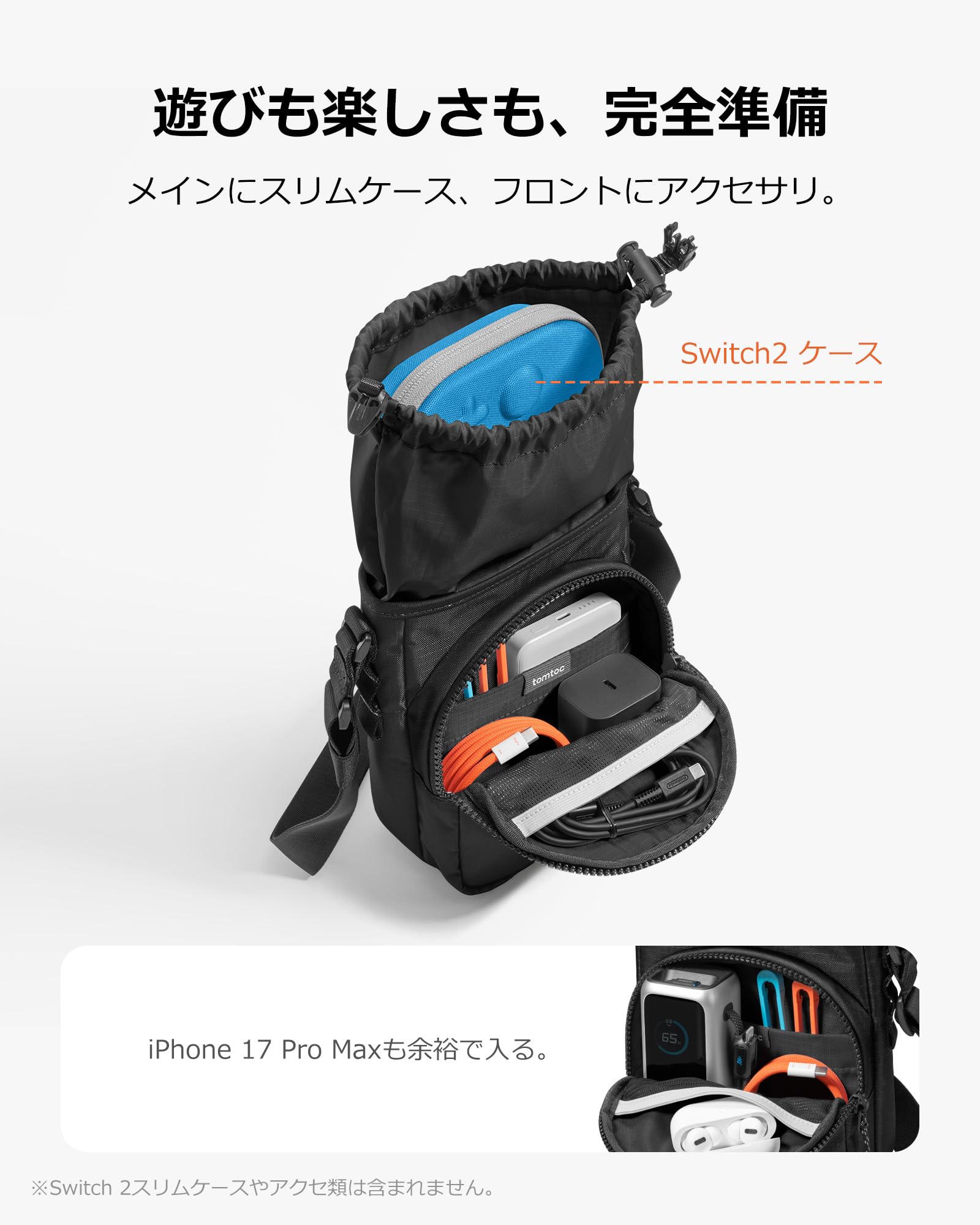 Amazon.co.jp: tomtoc Switch 2 ケース専用 ショルダーバッグ スイッチ