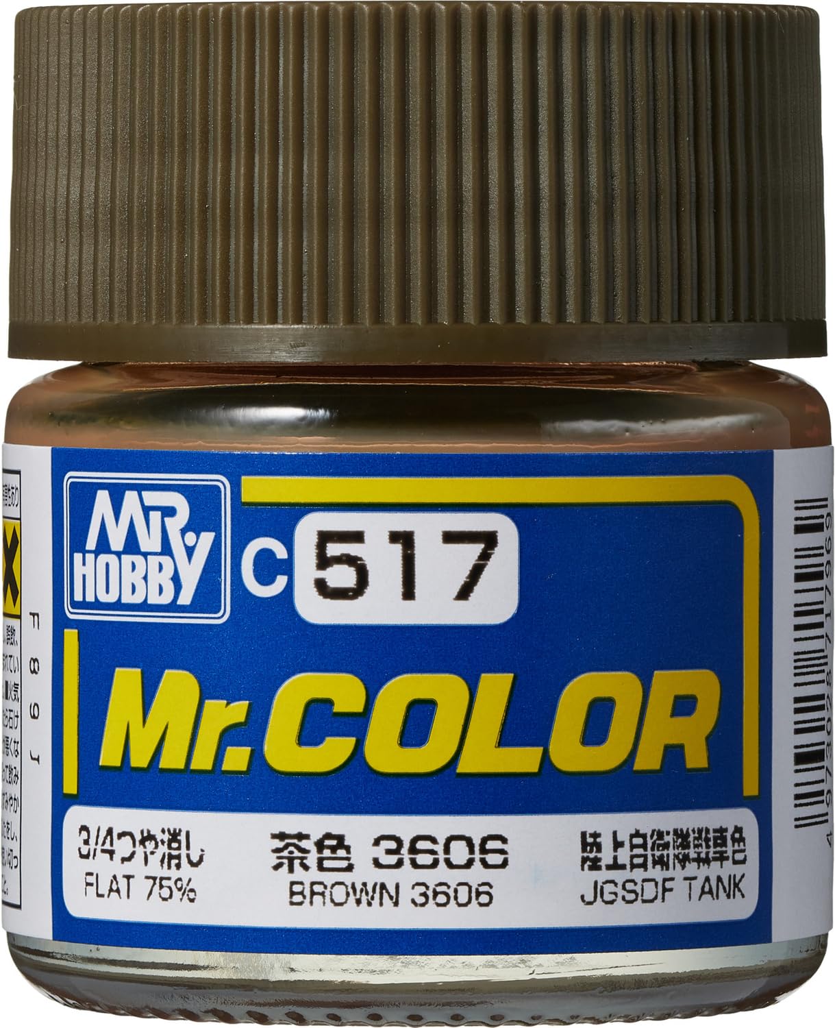 Amazon | GSI クレオス(GSI Creos) Mr.カラー AFV・戦車模型用