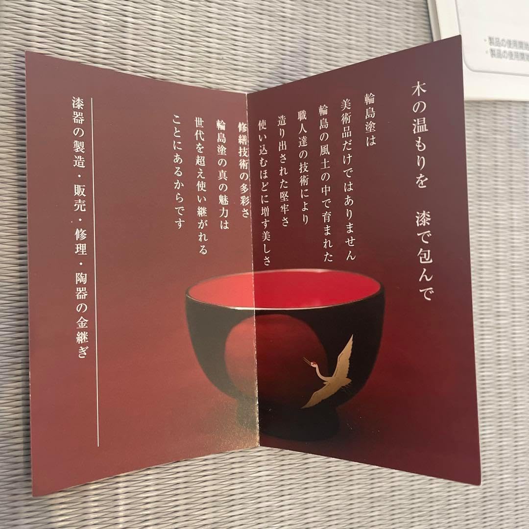 本体のお椀は2段です輪島塗 骨董品 蓋に水鳥と松の枝模様 5客