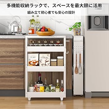 Amazon.co.jp: RUMOKI スリムワゴン 4段 隙間収納 キャスター