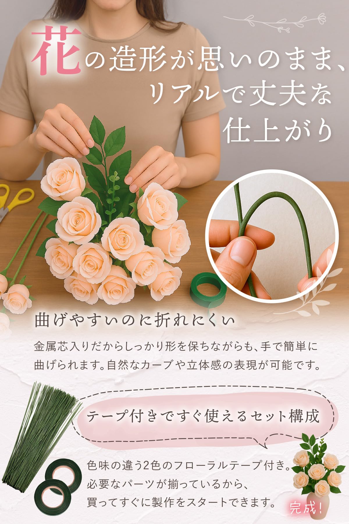 けい　モールフラワー　グリーン　イエロー Amazon.co.jp: fogman モール フラワーワイヤー 手芸モール グリーン
