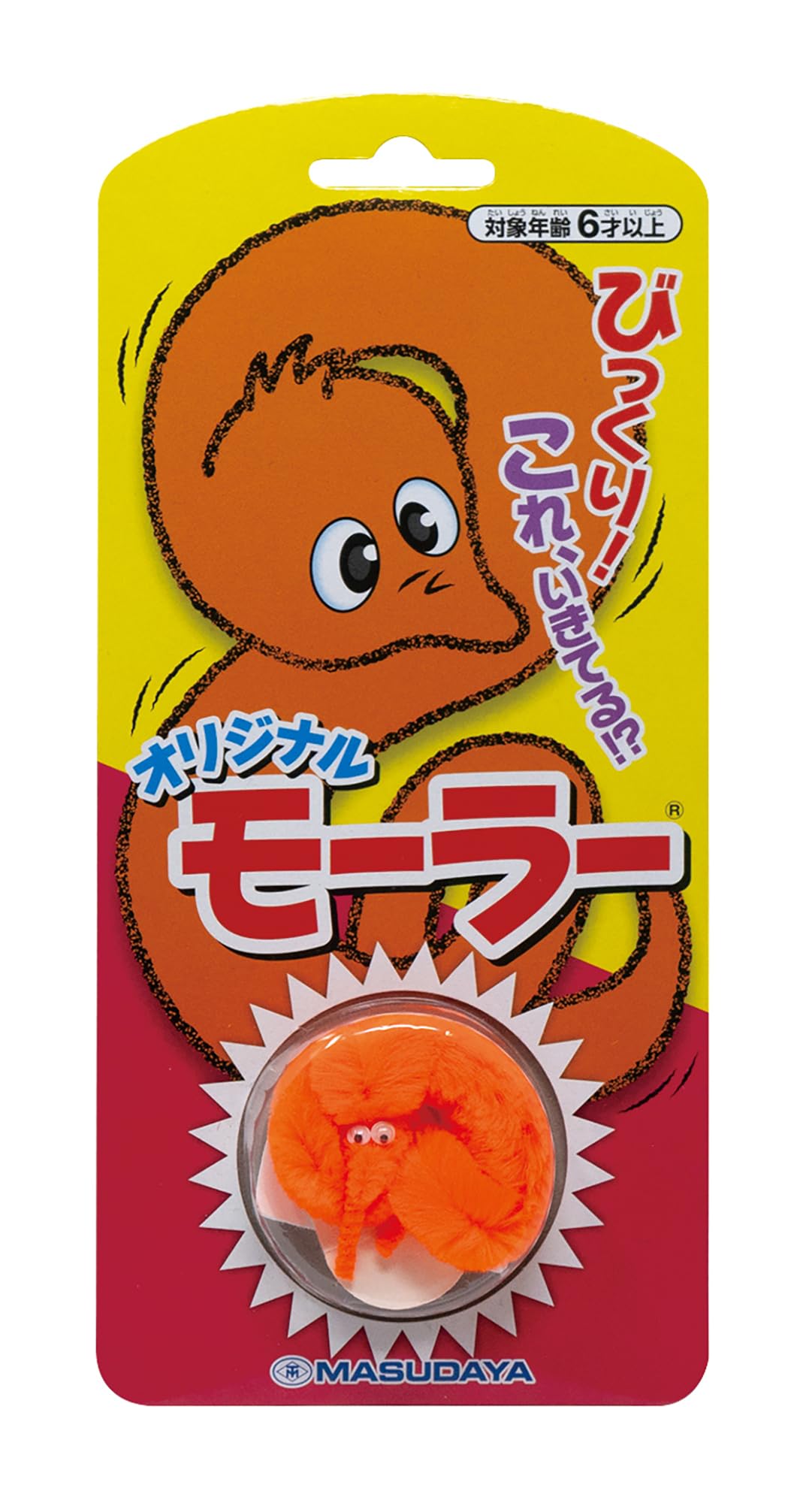 Amazon.co.jp: 増田屋コーポレーション(Masudaya Corporation