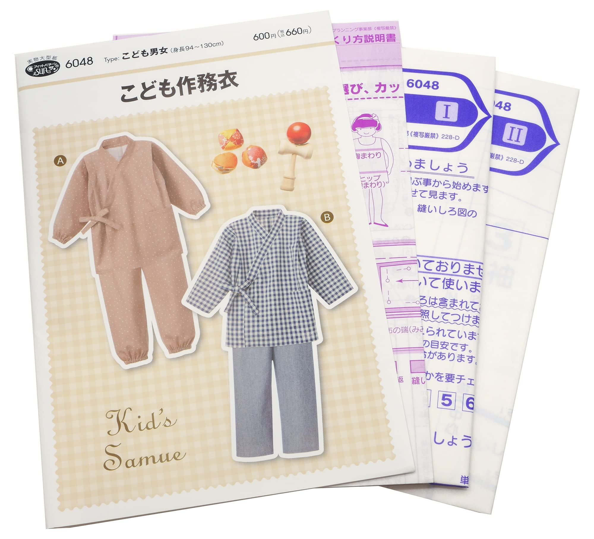 子供服用型紙 レース ゴム仕様 こども作務衣(6048） | 型紙、パターン専門ショップ アールパターン