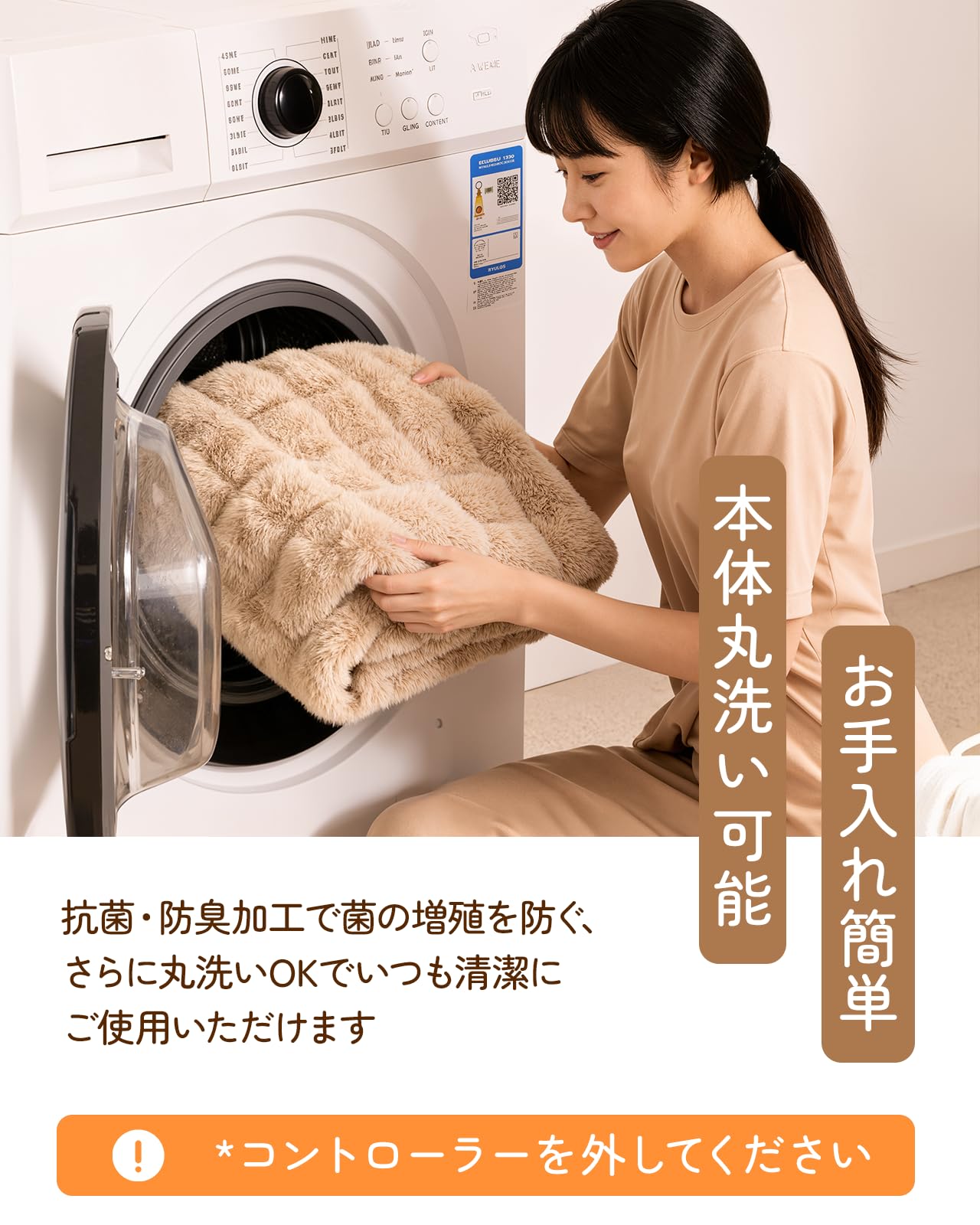 Amazon.co.jp : Jessfar 電気毛布 掛け 敷き兼用 130×190cm 大判