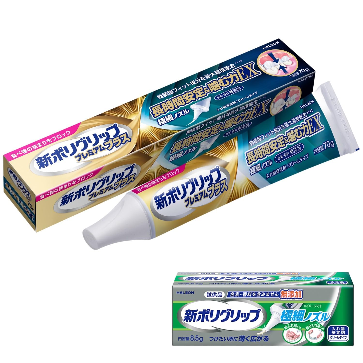 Amazon.co.jp: ポリグリップ 新 プレミアムプラス 長時間安定&噛む力EX