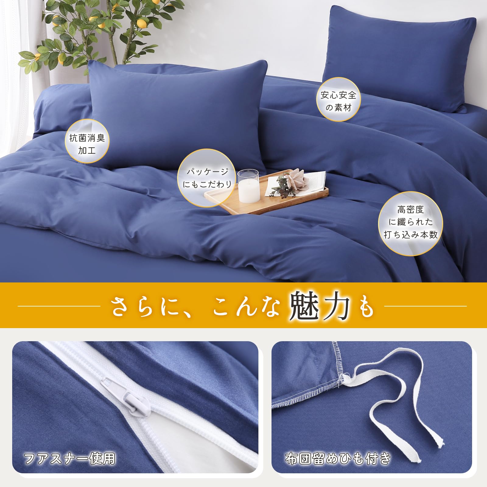 埃が出にくい＆抗菌防臭❣喉が弱い・アレルギーでも安心＆不快感なし♪❤掛け布団 Amazon｜DoGenkikun 掛け布団カバー シングル【防ダニ99.9%・自動消臭