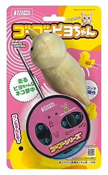 Amazon | マルカン ゴーゴーピヨちゃん 猫用 CT-331 | マルカン