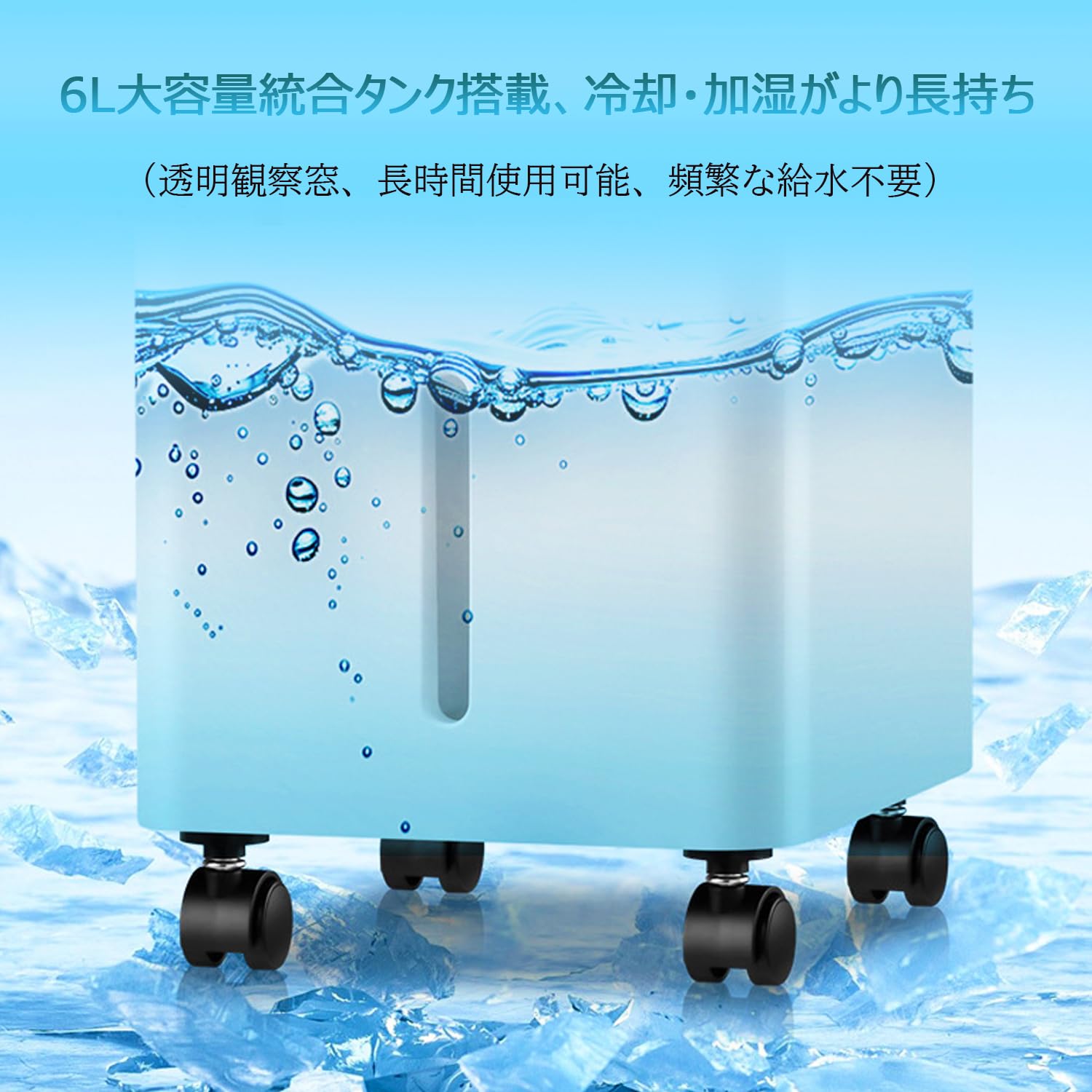 Amazon | SHENGOCASE 冷風機 冷風扇 強力 冷風扇風機 6L大容量水タンク