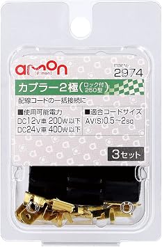 aemon Coupler 250 Notebook