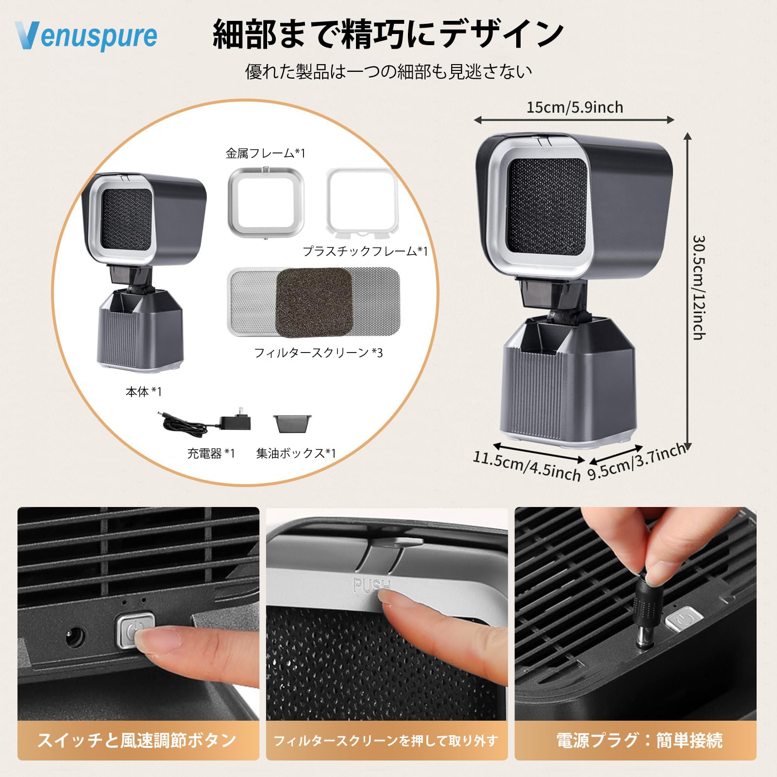 Amazon | 卓上レンジフード 卓上換気扇 焼肉煙吸引機 ポータブル