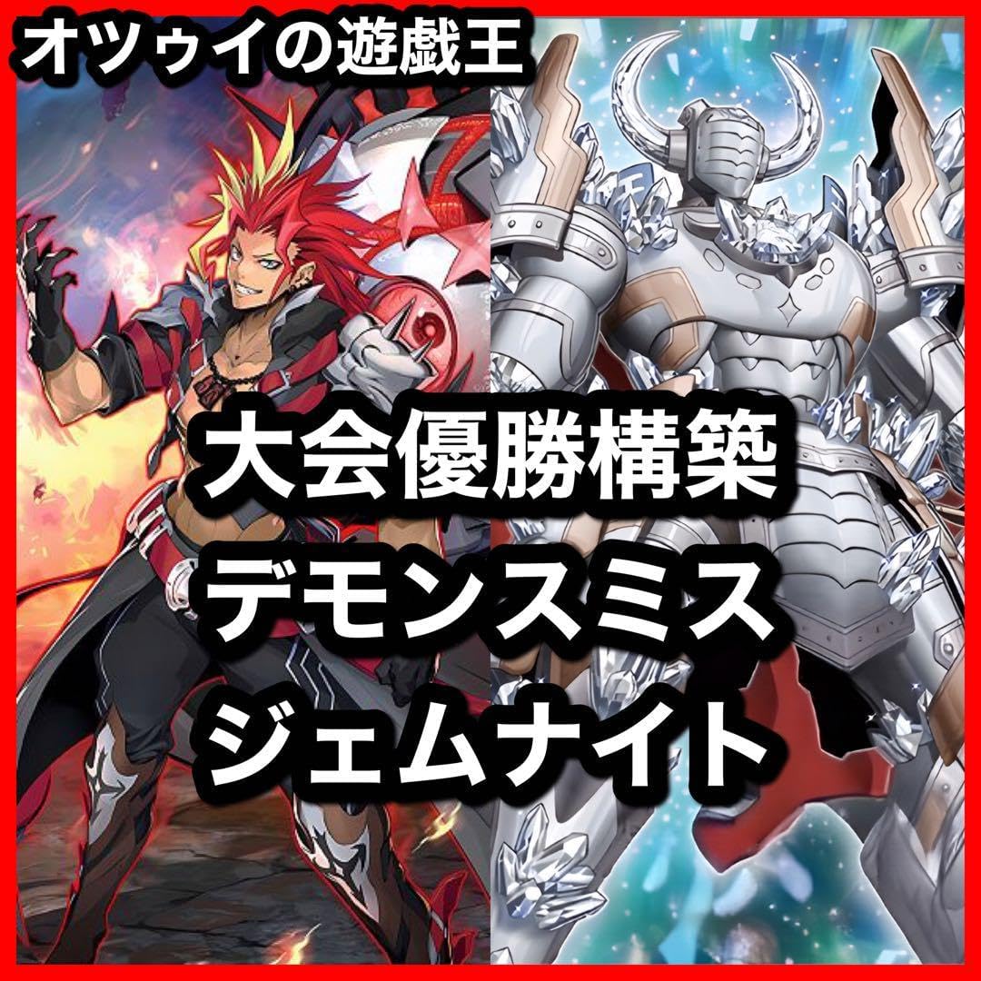 バディファイト ヒーローワールド 角王型 ダークヒーロー デッキ