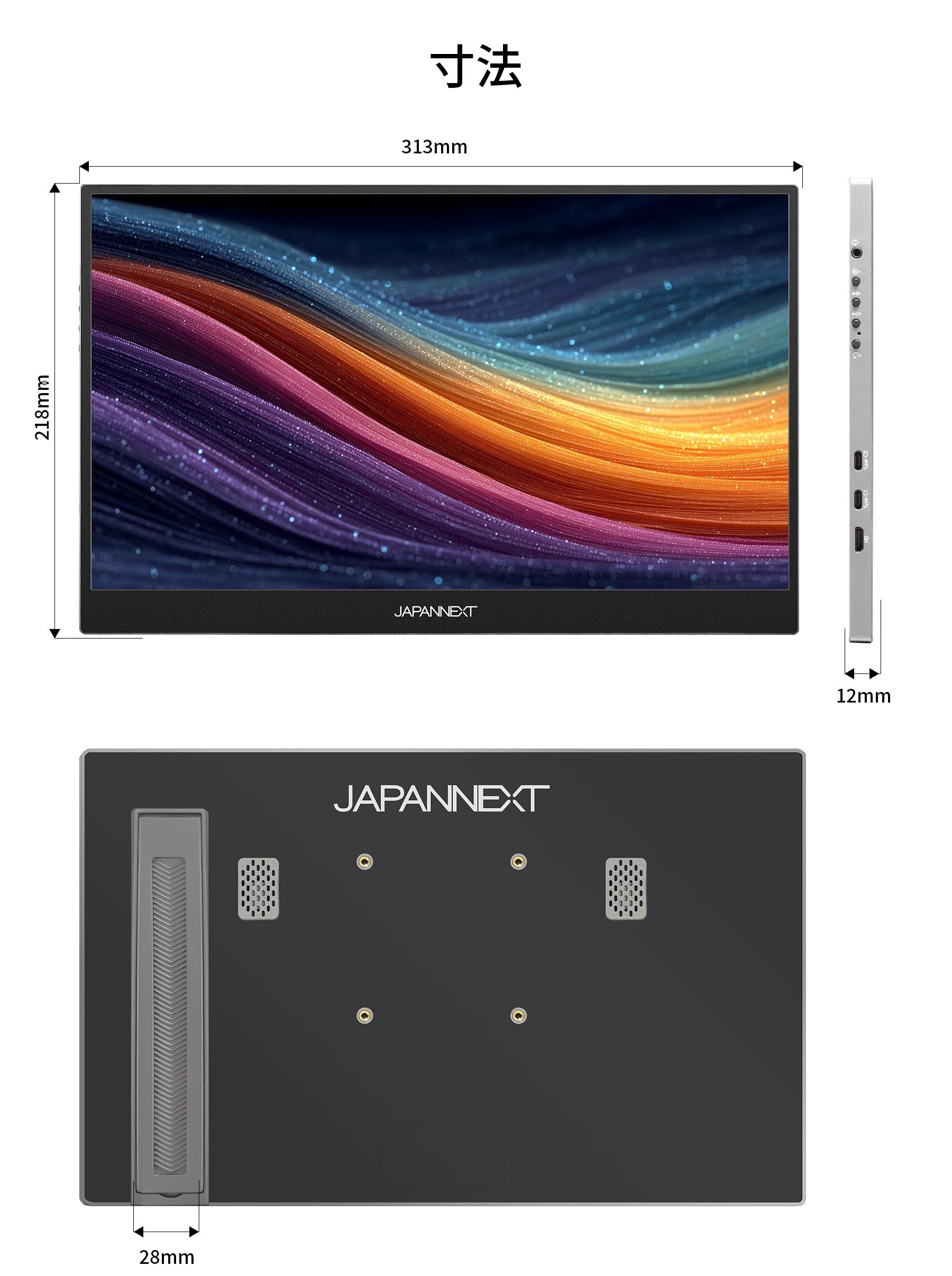 Amazon.co.jp: 【ECサイト限定】 JAPANNEXT 14インチ モバイルモニター