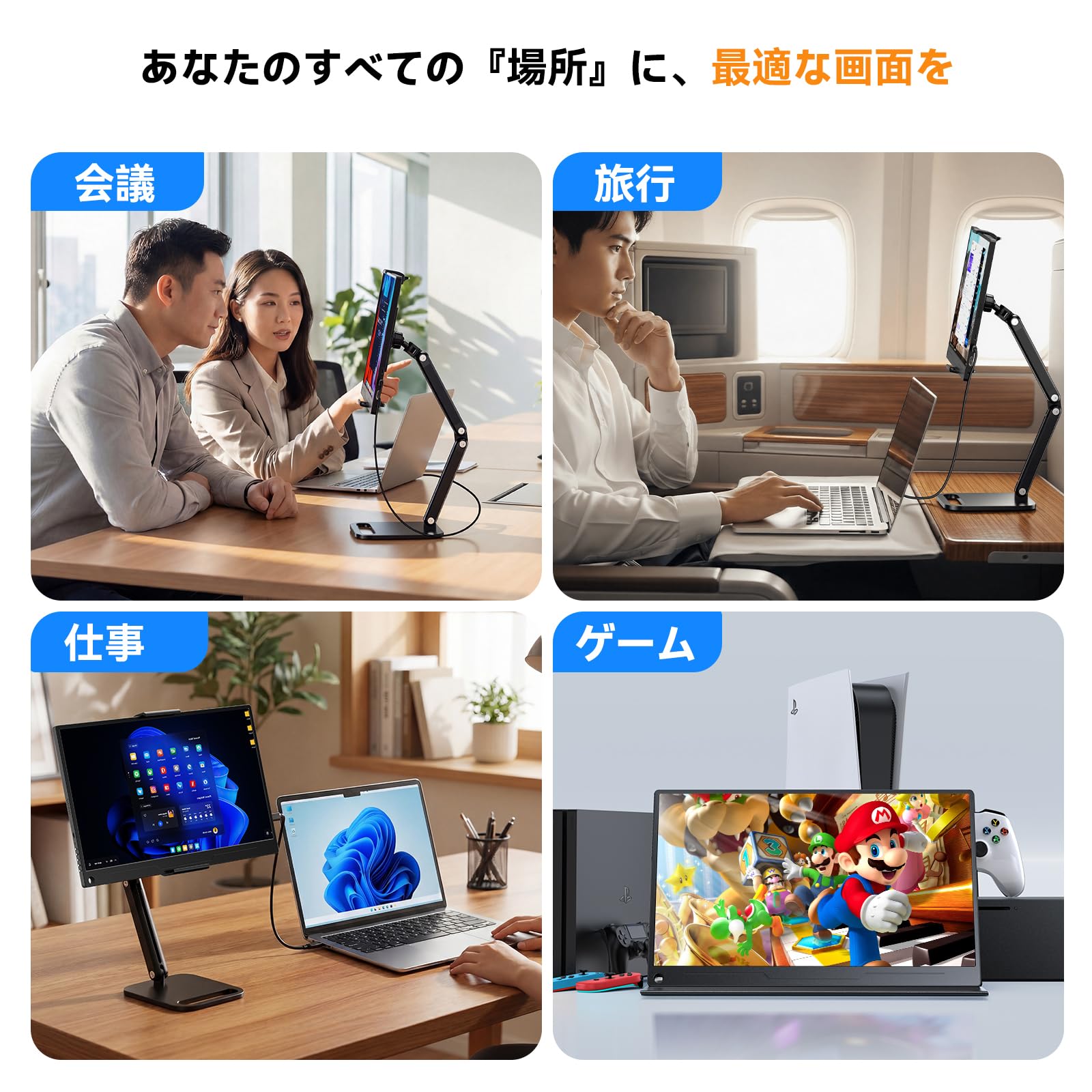 Amazon.co.jp: EVICIV モバイルモニター 14インチ 【保護ケース&卓上