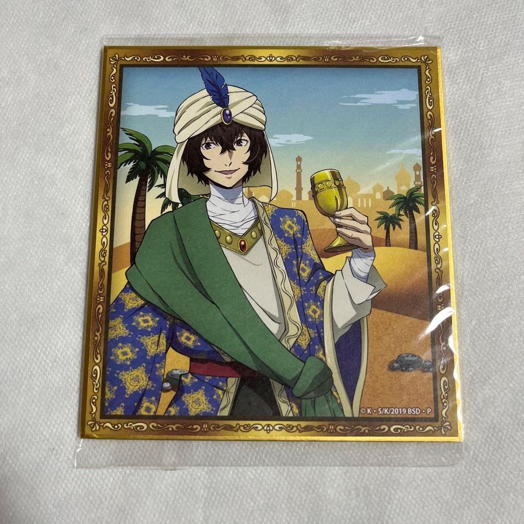 2025年最新】Yahoo!オークション -文豪ストレイドッグス 色紙の中古品