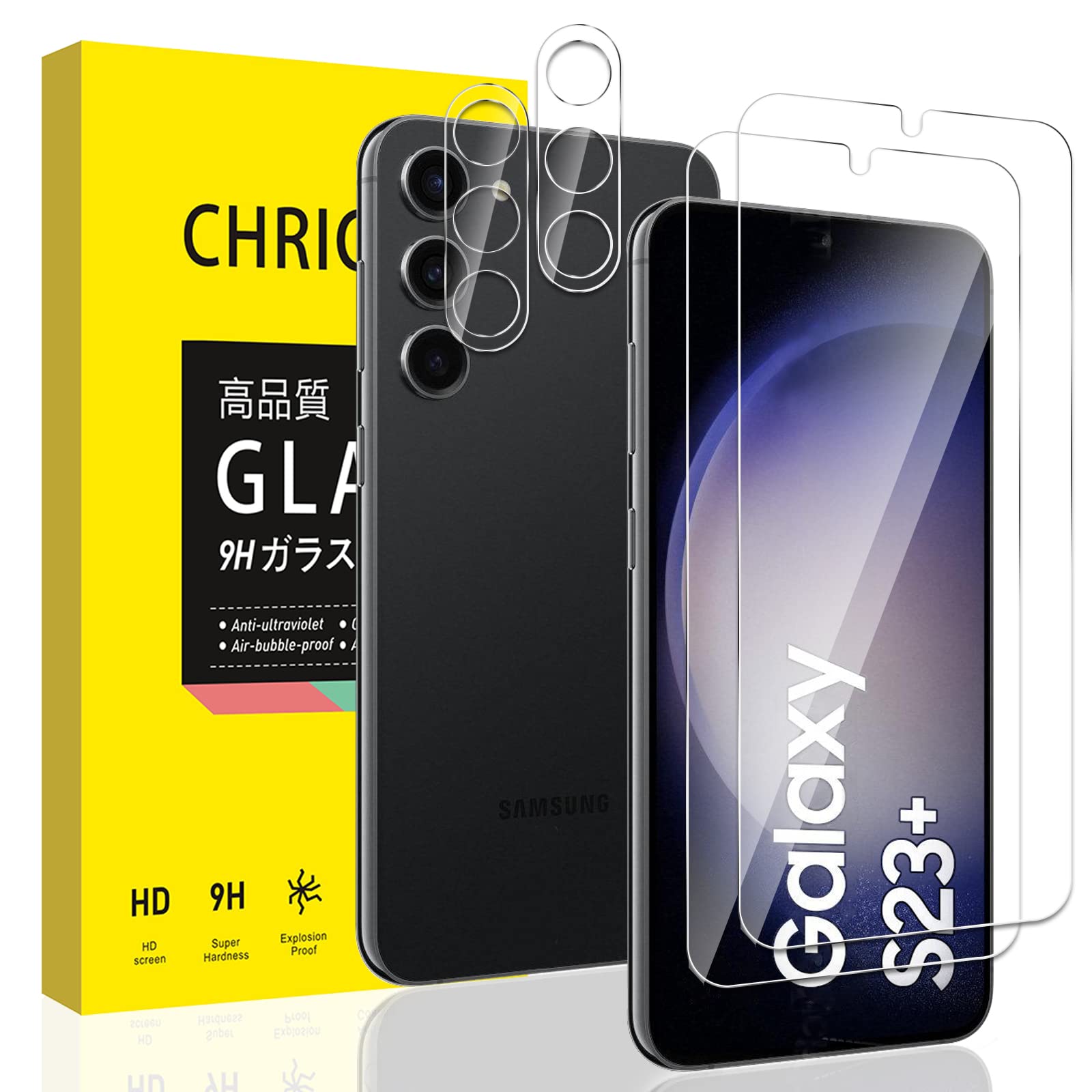 Amazon.co.jp: 【2+2枚セット】 Samsung Galaxy S23 Plus 2枚 ガラス 