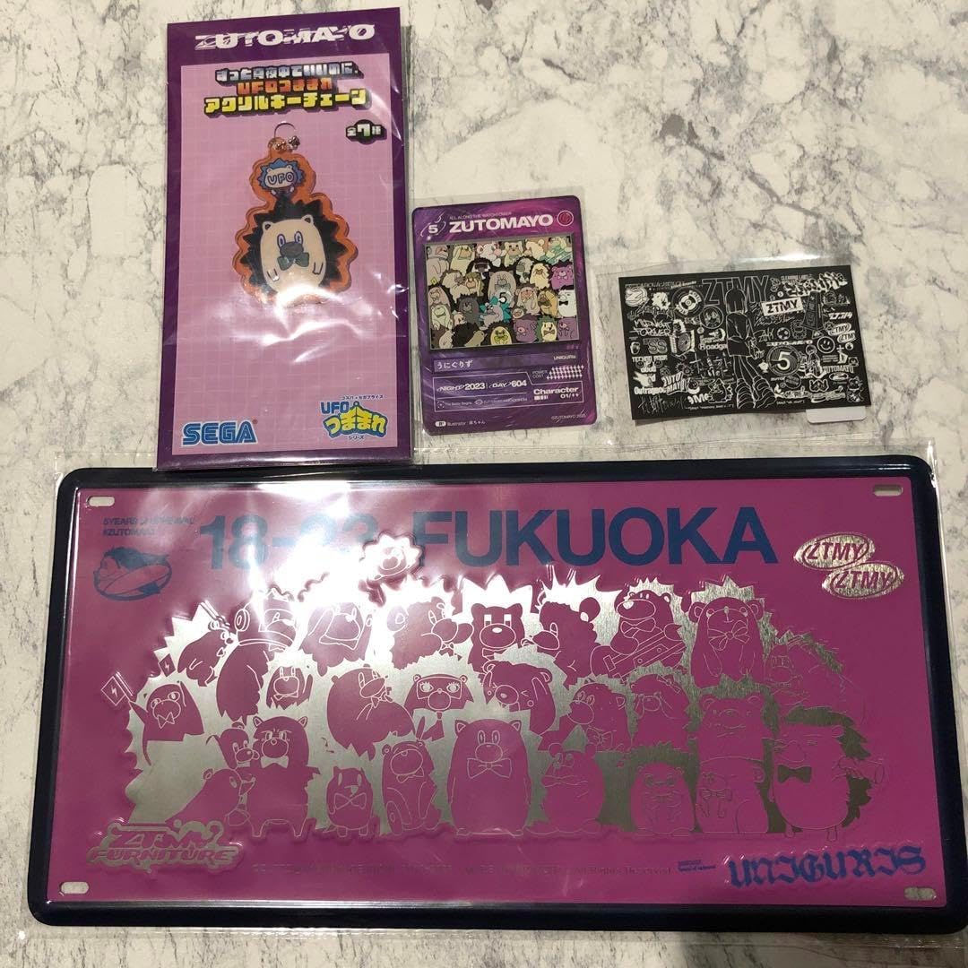 嵐 2000年12月マクドナルド特大タペストリー サーモンマックムニエル風