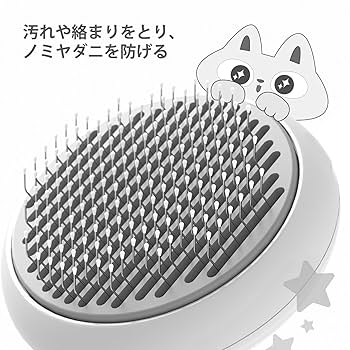 ペットブラシ 【SPA級のマッサージ体験】猫くし 犬くし 猫毛取り Amazon.co.jp: 【正規品】GULIGULI ペットブラシ 【SPA級の