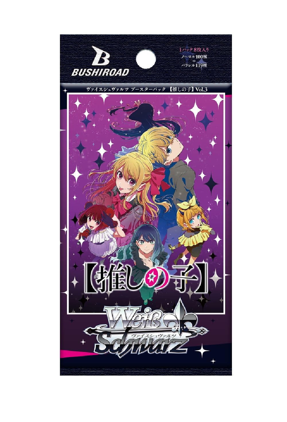 Amazon.co.jp: ヴァイスシュヴァルツ ブースターパック 【推しの子