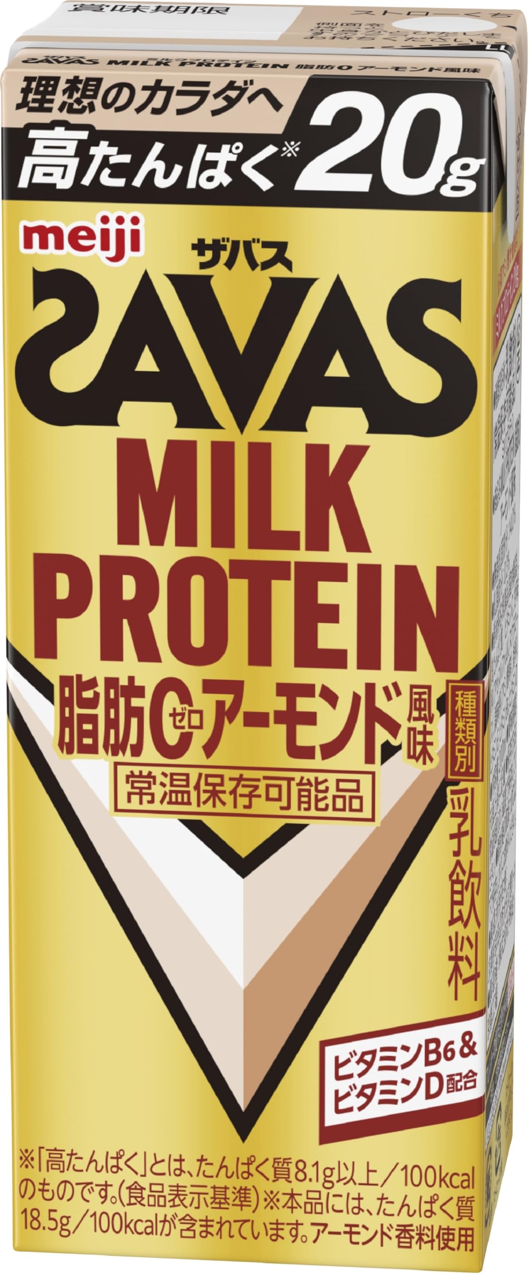 Amazon.co.jp: SAVAS(ザバス) MILK PROTEIN 脂肪0 アーモンド