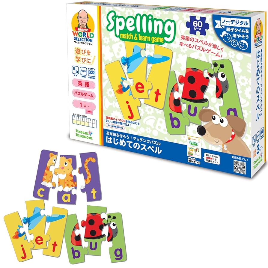 Amazon.co.jp: 長友先生のワールドセレクション 英語ゲーム 英