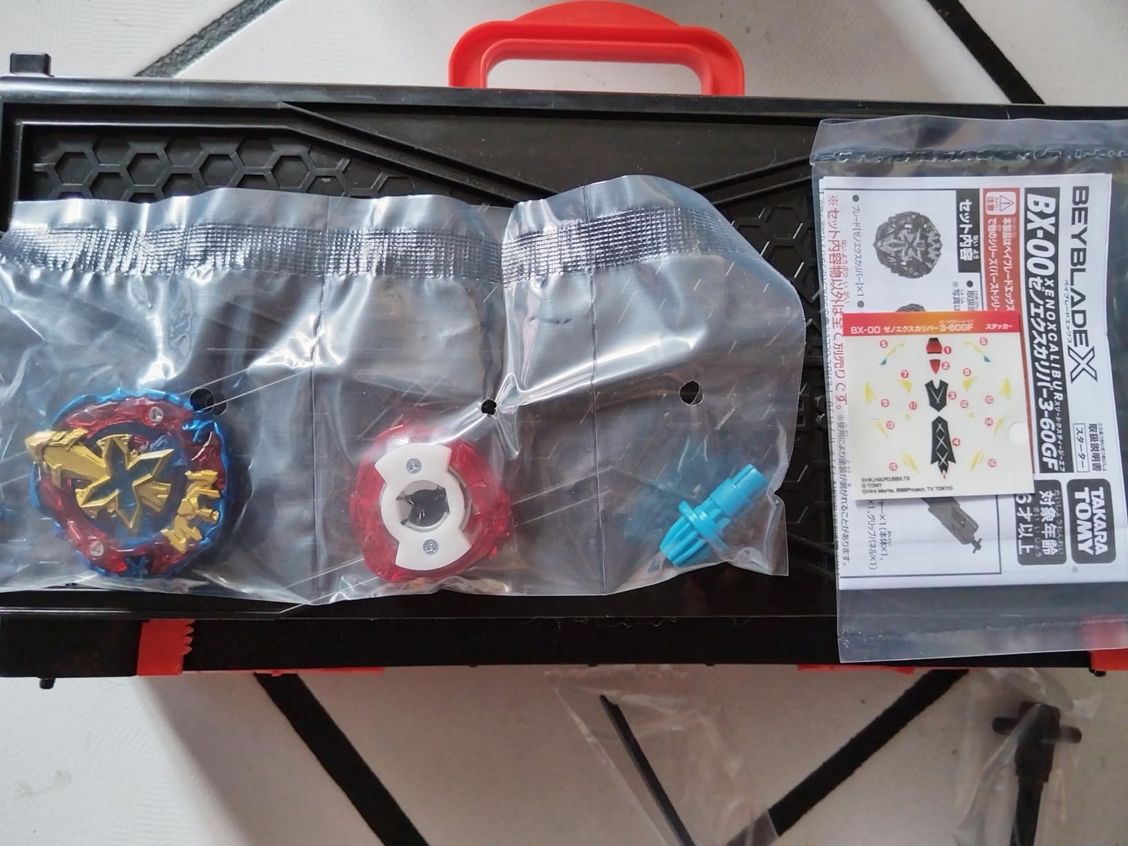 Beyblade X BX-00 Starter Xeno Excalibur 3-60GF - Lanceur Inclus - Stade Requis
