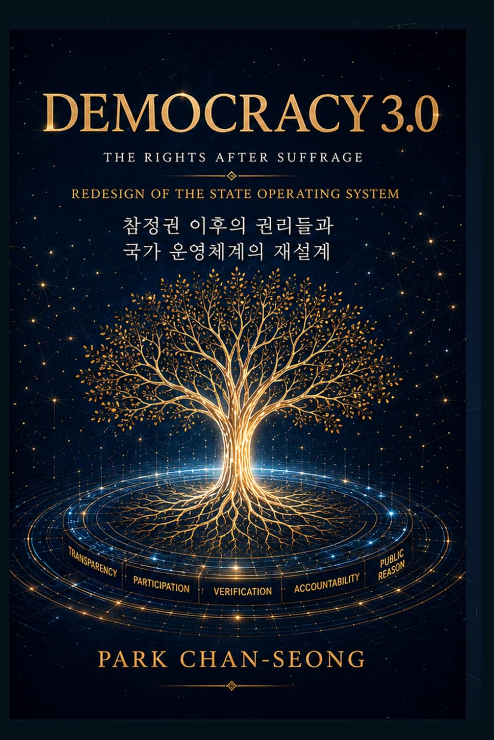 Democracy 3.0: Rights Beyond Representation : Reimagining Democracy for the Age of AI