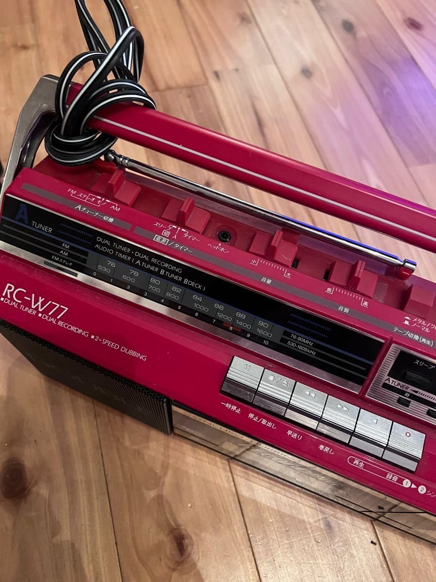 Amazon.co.jp: 当時物 Vict ビクター ラジカセ RC-W77 : おもちゃ