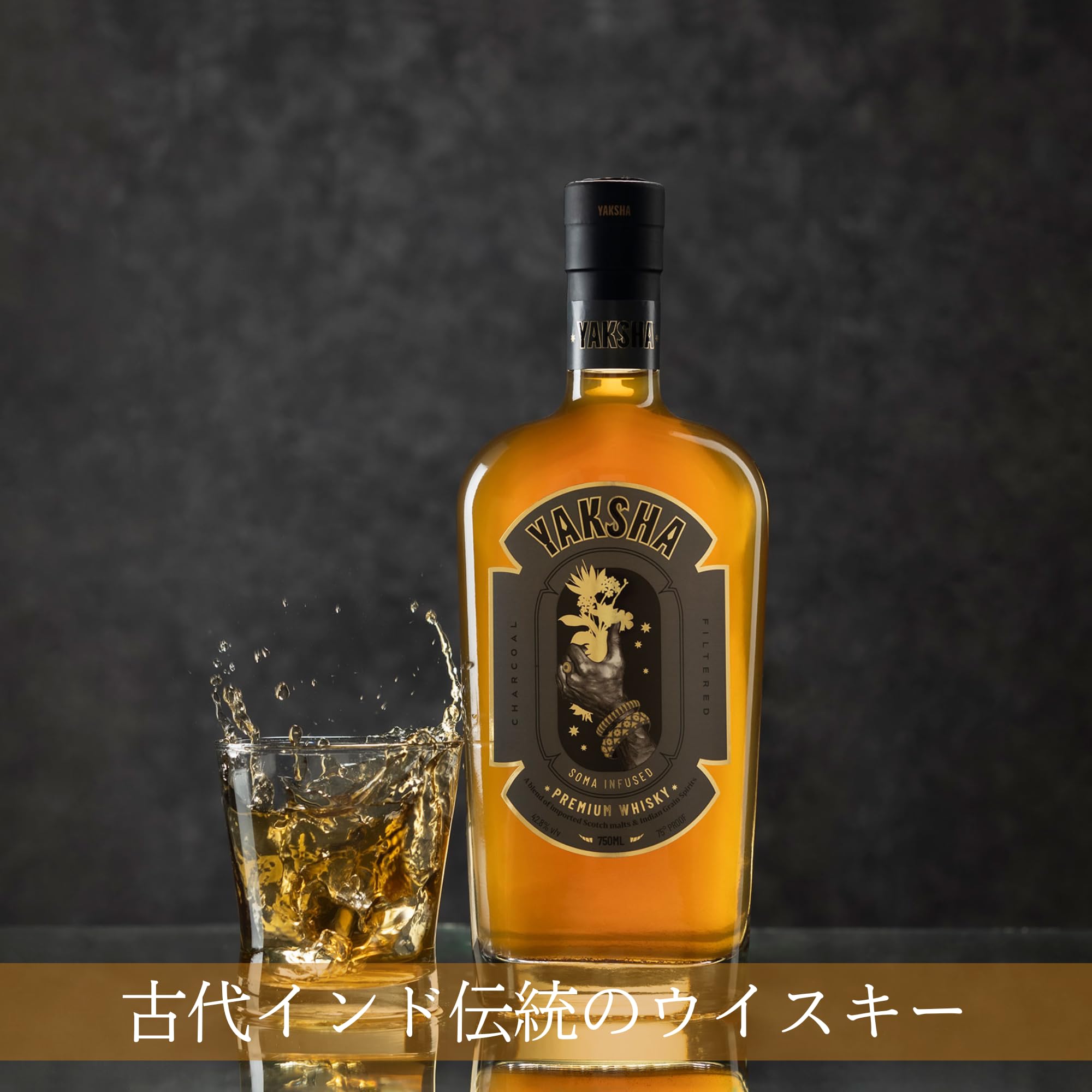 Amazon.co.jp: ヤクシャ [ ウイスキー インド 750mlx12本