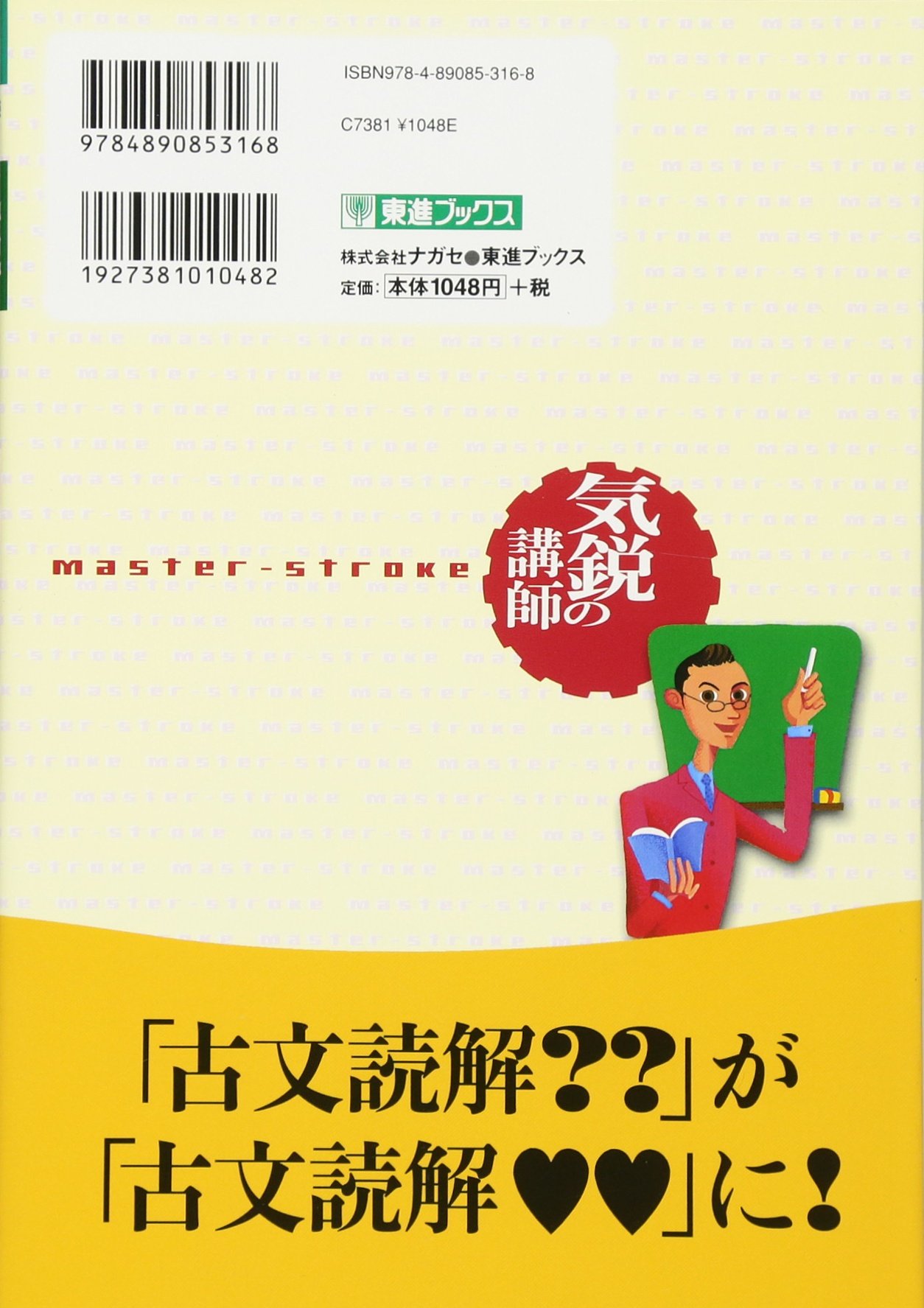 Amazon.co.jp: 富井 健二: 本、バイオグラフィー、最新アップデート
