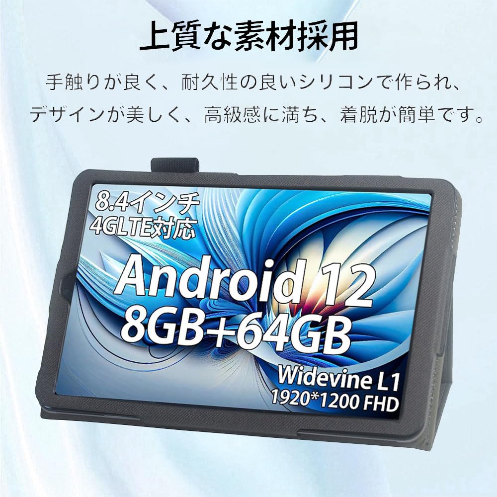 AAUW アーアユーAndroid タブレットM60 8.4インチ　ケース付き Amazon.co.jp: 【E-COAST】アーアユー M60タブレット2023年用の