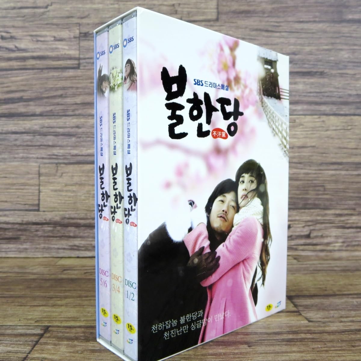 DVD  韓流　チャン・ヒョク　プランダン　不汗党　チャン・ヒョク Amazon.co.jp: プランダン 不汗党 [レンタル落ち] (全8巻