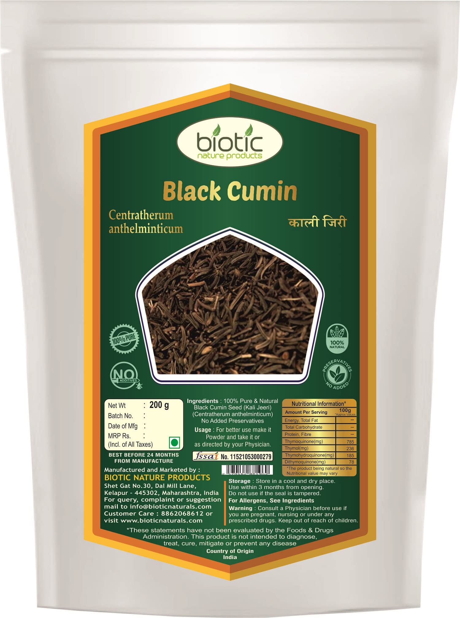 Biotic Natural Kala Jeera - Kaali Jeeri - Kali Jeeri - Black Jeera - Black Cumin Seeds - Kali Jiri - 200gm (B09QQRTT4P) Amazon Price History, Amazon Price Tracker