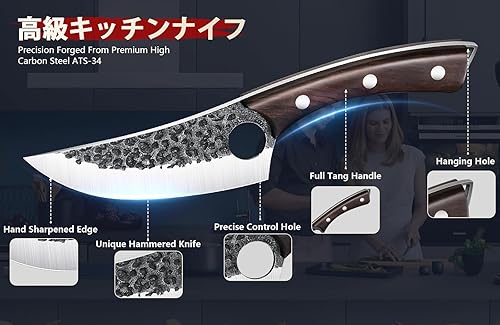 Miniatura 4 de DRGSKL Juego de cuchillos de chef serbio, juego de cuchillos de carnicero forjados a mano con bolsa para cuchillos, juego de cuchillos de cocina de