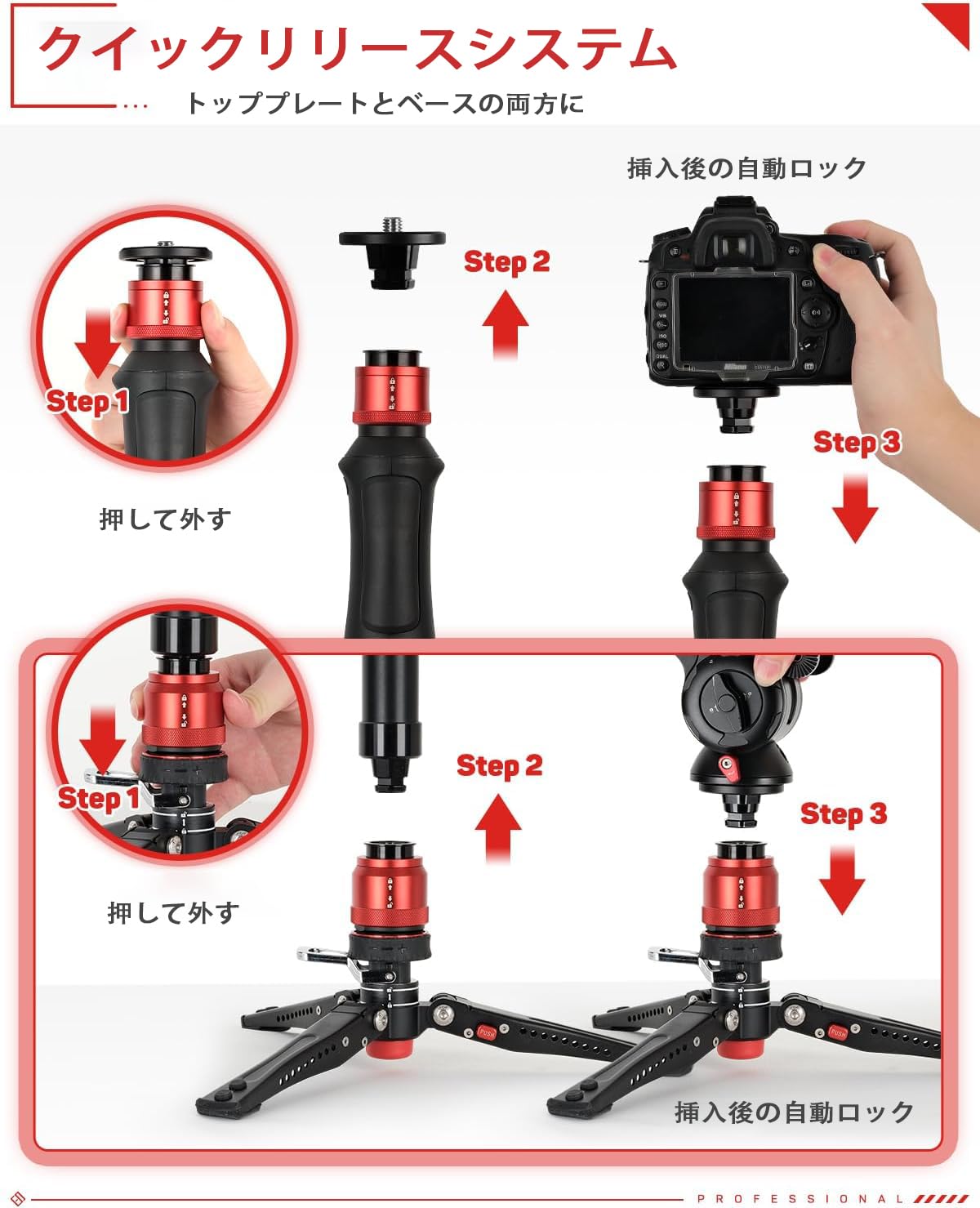 Amazon | IFOOTAGE Cobra 3 Strike カメラ一脚 A150S-Ⅲ 取り外し可能