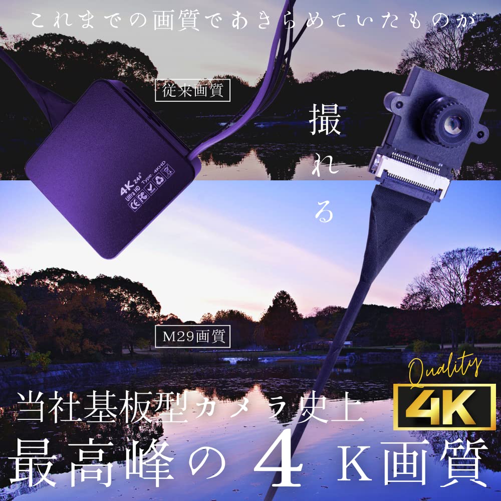 Amazon.co.jp: 匠ブランド WiFi 小型カメラ 4K 基板型 基板型4Kカメラ 