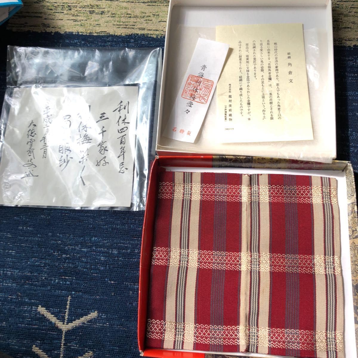 茶道具忠雲造 しだれ桜蒔絵大棗（共箱） 茶道具】忠雲造 しだれ