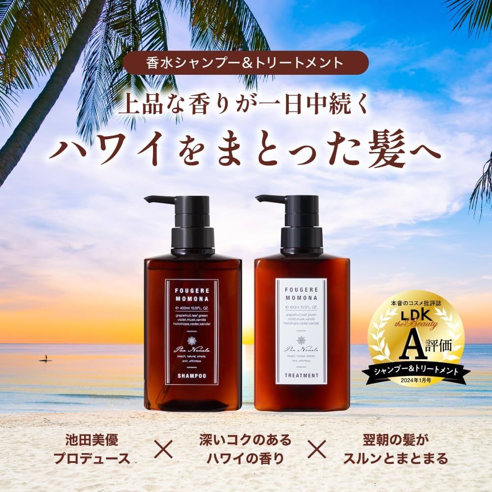 FABALA SHAMPOO ポンプ式 2本セット FABALA SHAMPOO ポンプ式 2本セット FABALA SHAMPOO ポンプ式 2本セット