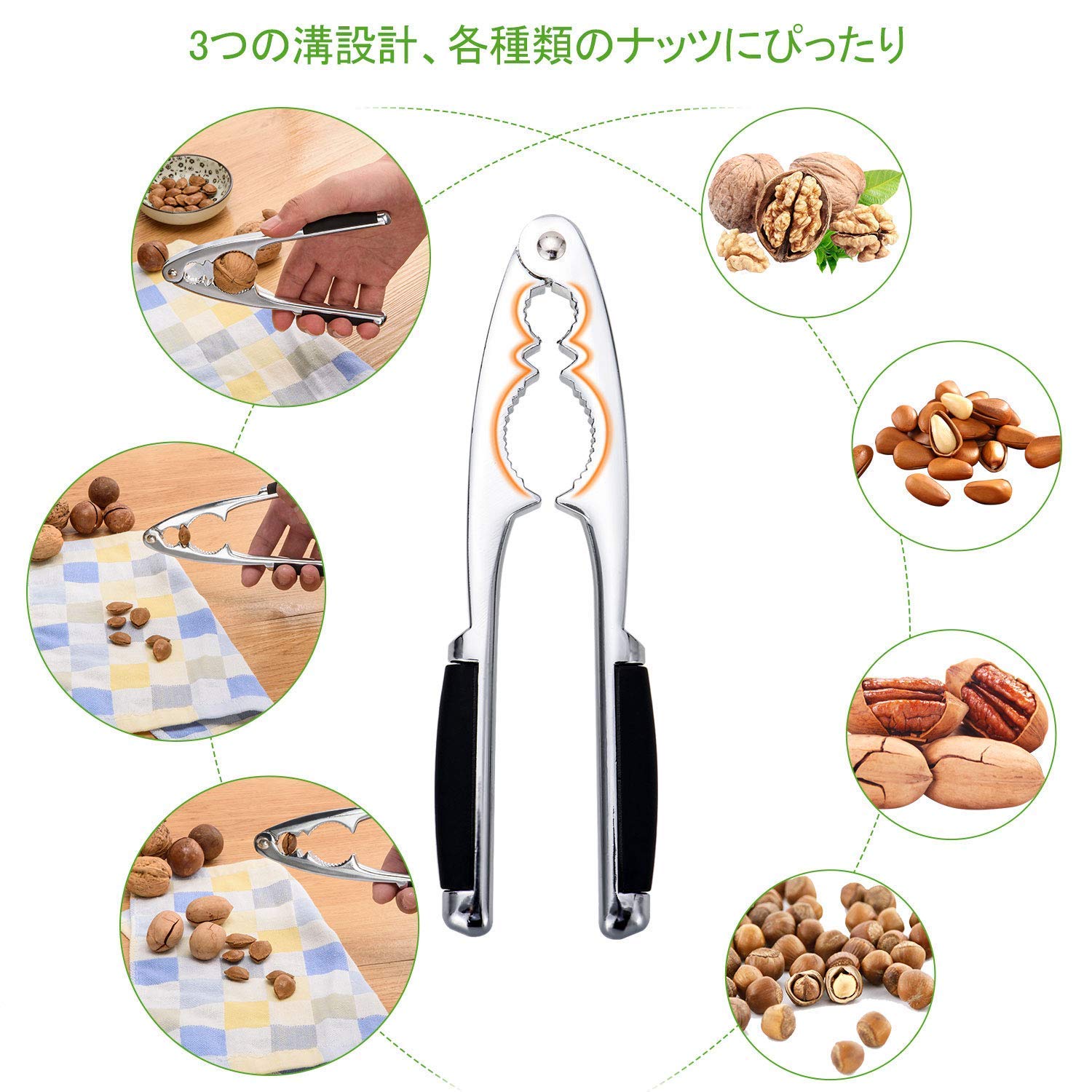Amazon｜gannbarou ナッツクラッカー ナッツ砕き くるみ割り器