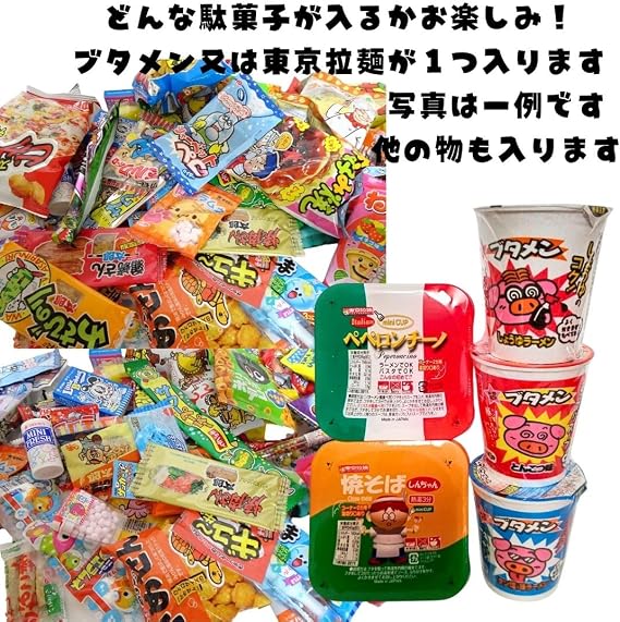Pop, Fun Sweets, Set of 2, Japanese Snacks, Total of 40 Pieces, Assorted, Christmas, Halloween, Gift, Pikimo, Treasure Box Adventure