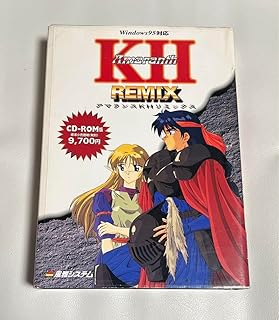 アマランスKHリミックス パソコンゲーム