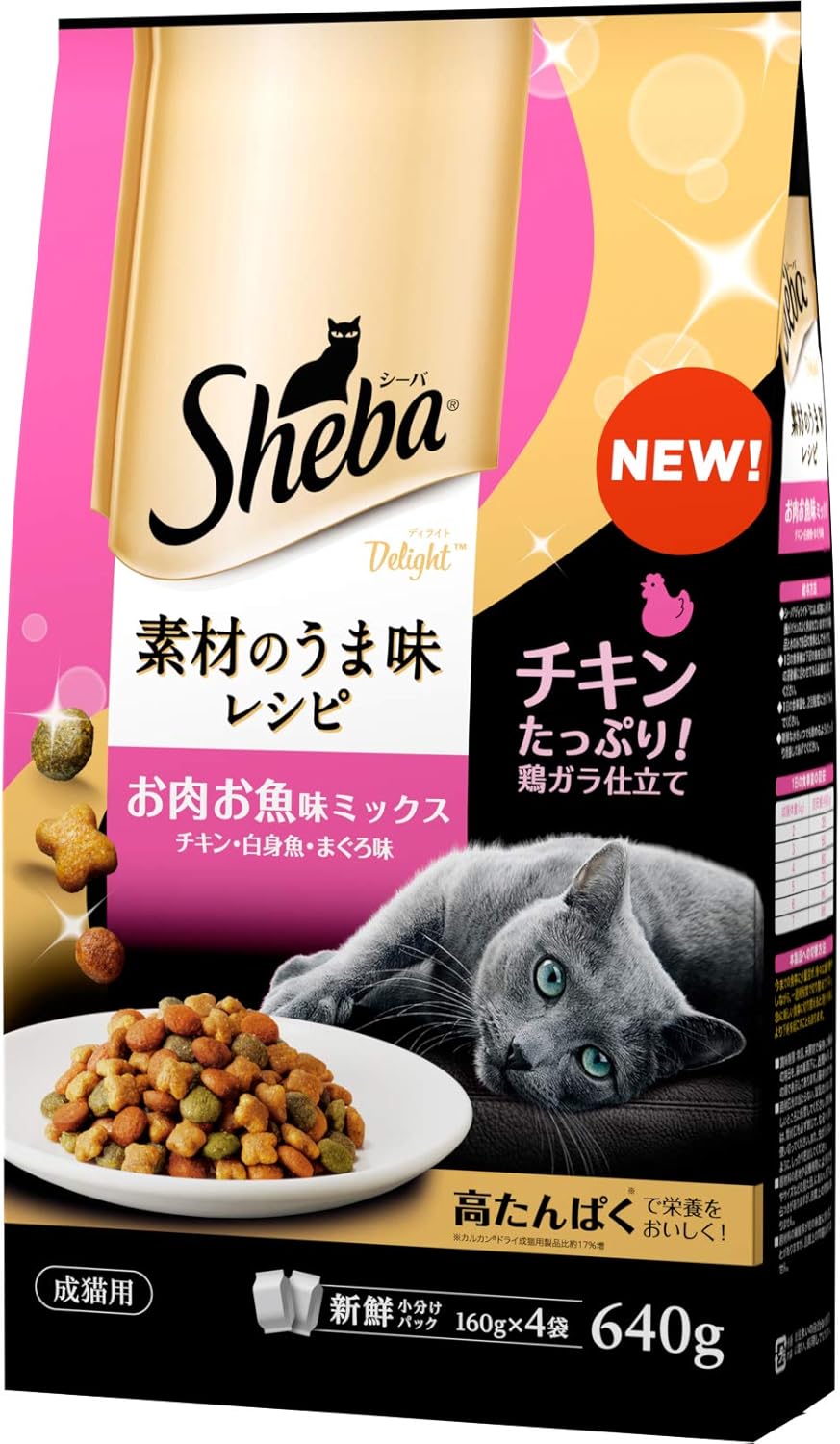 Amazon シーバ (Sheba) キャットフード ディライト 素材のうま味レシピ お肉お魚ミックス 640g×12個 (ケース販売