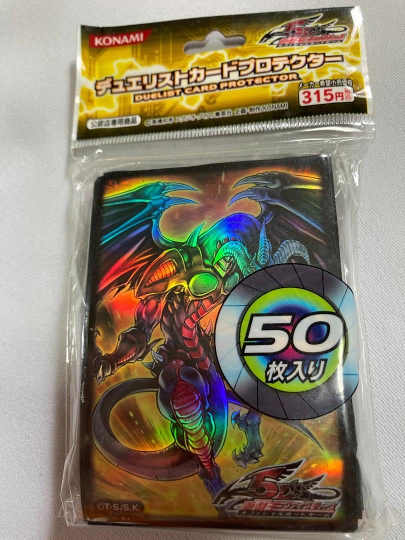 遊戯王 スリーブ レッド・デーモンズ・ドラゴン 他 遊戯王 レッドデーモンズドラゴン スリーブ センターカード
