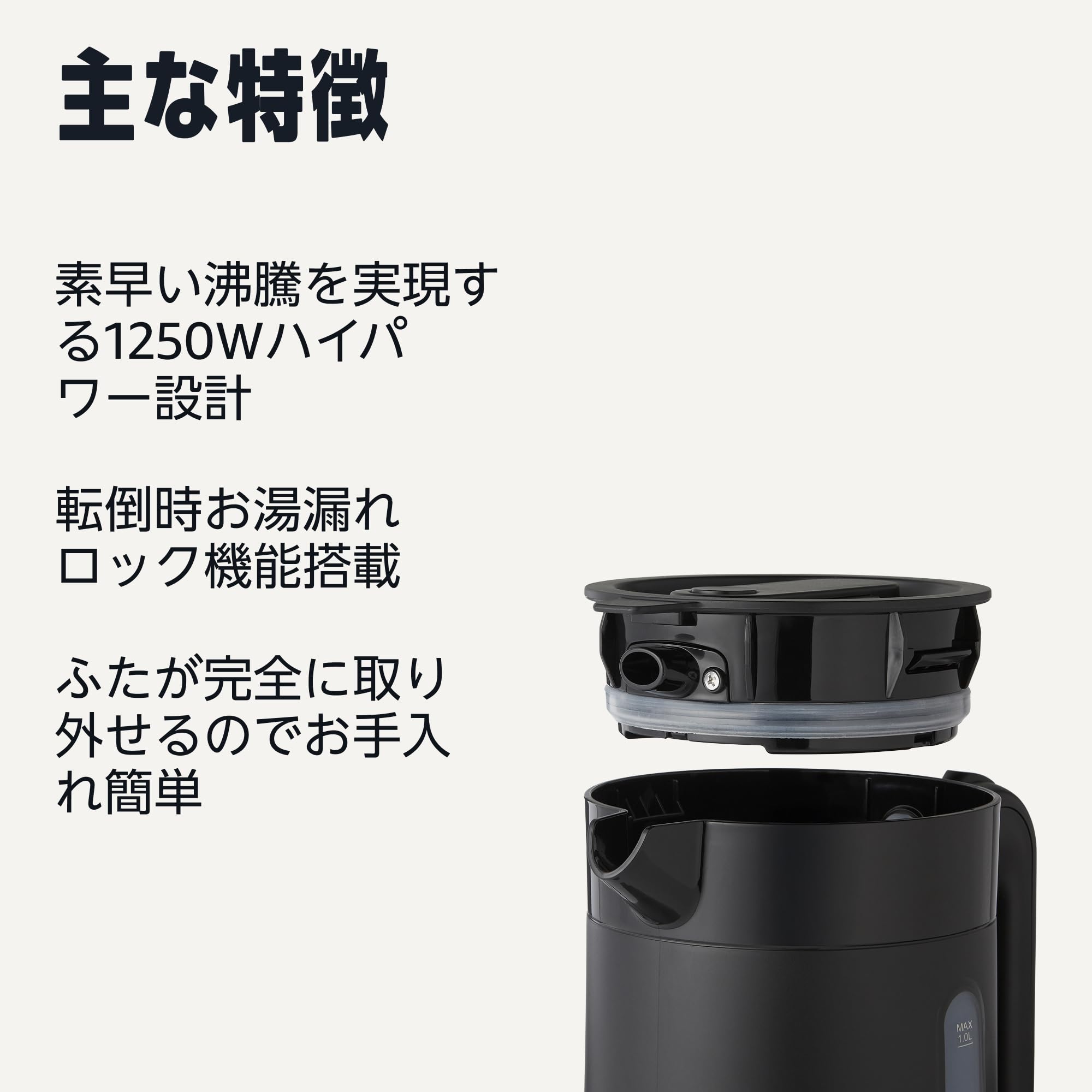 Amazon | Amazonベーシック 電気ケトル 1.0L ふた取り外し可能 転倒