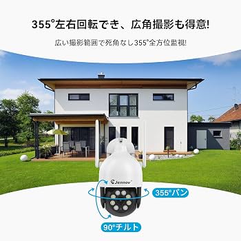 Amazon.co.jp: Jennov 防犯カメラ 屋外 増設可 AI人体検知 自動追尾