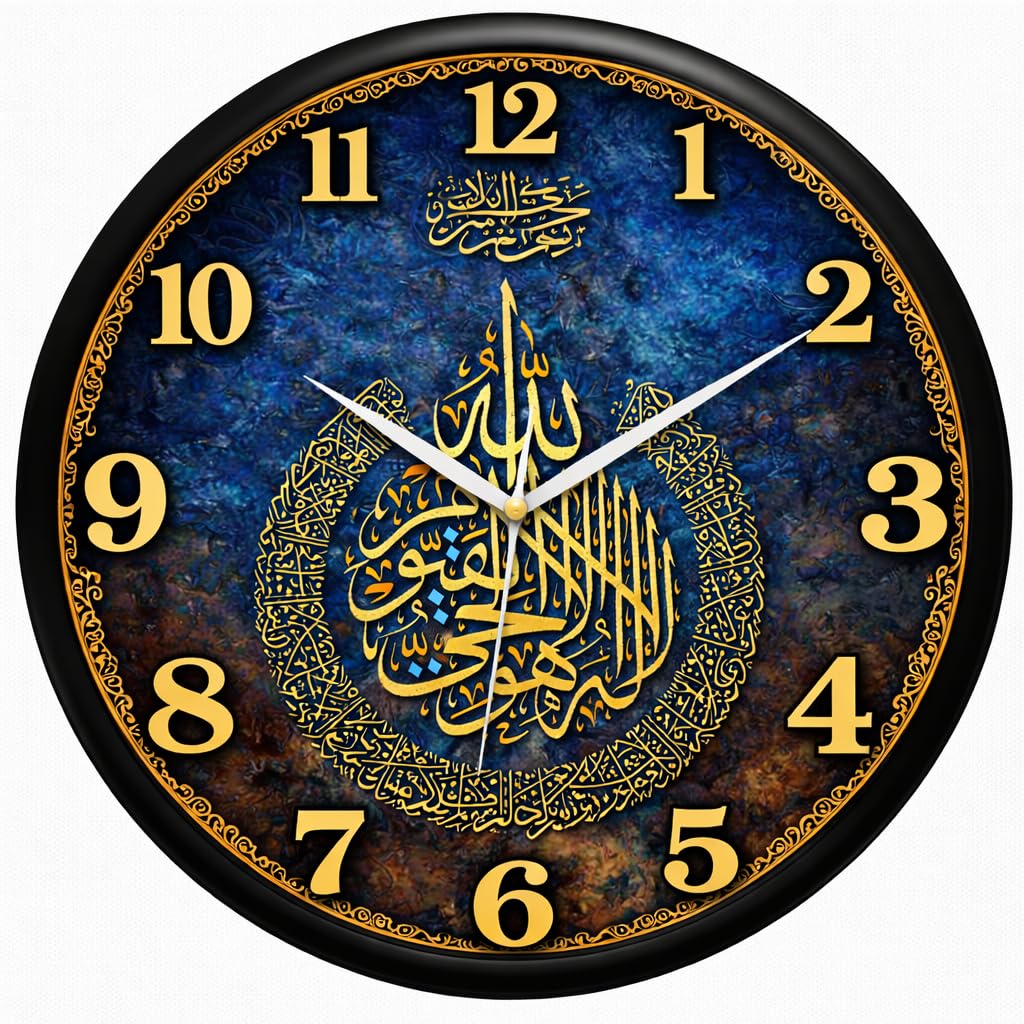 TIKAM Enterprises,Divine Ayat-al-Kursi Islamic | Wall Clock | Silent Quartz Home Dcor