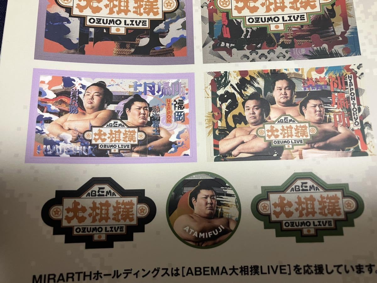 Amazon | 大相撲 ステッカー 力士 Abema アベマ シール レア 両国国技 